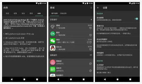 7 款牛批 App，让你的手机成为开发者的神器